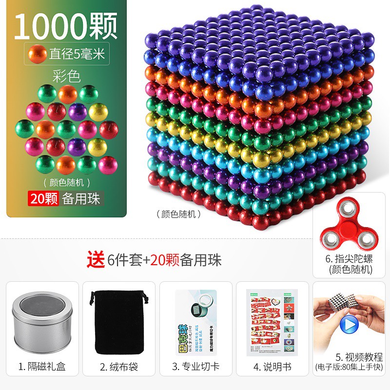 1000 magnetic balls