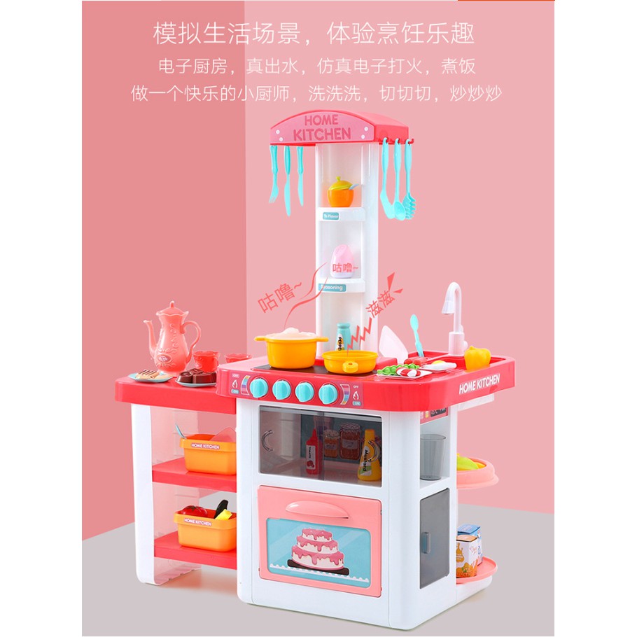 kitchen house toys