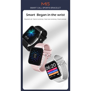 mi5 watch