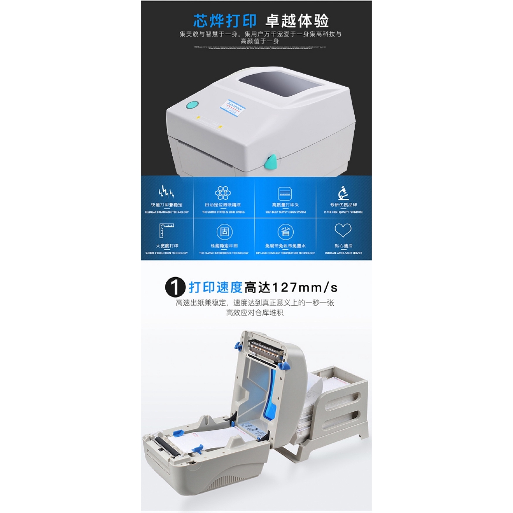 xprinter 460b bluetooth