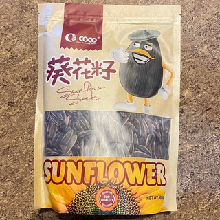 Coco Sunflower Seeds, 500g