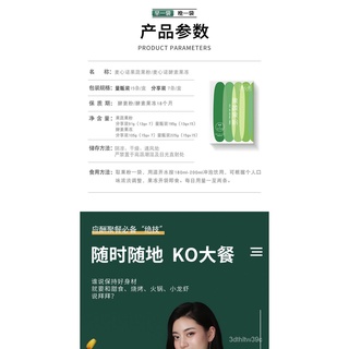 Huang Shengyi 'S Same Enzyme Wheat XNUO Fermented Fruit Powder Fruit And Vegetable Enzyme Powder Jel #8