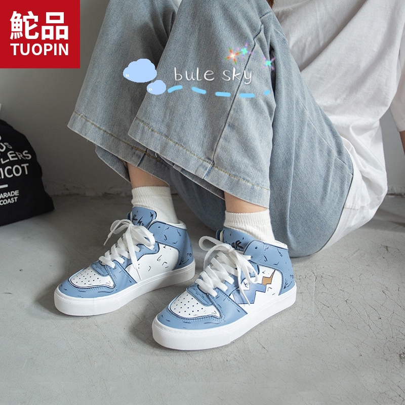 blue high top shoes
