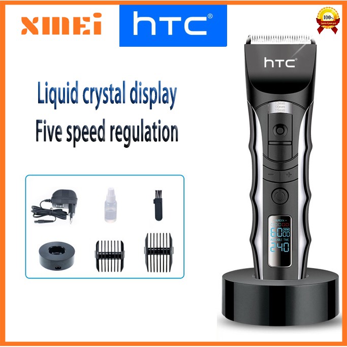 htc hair trimmer price