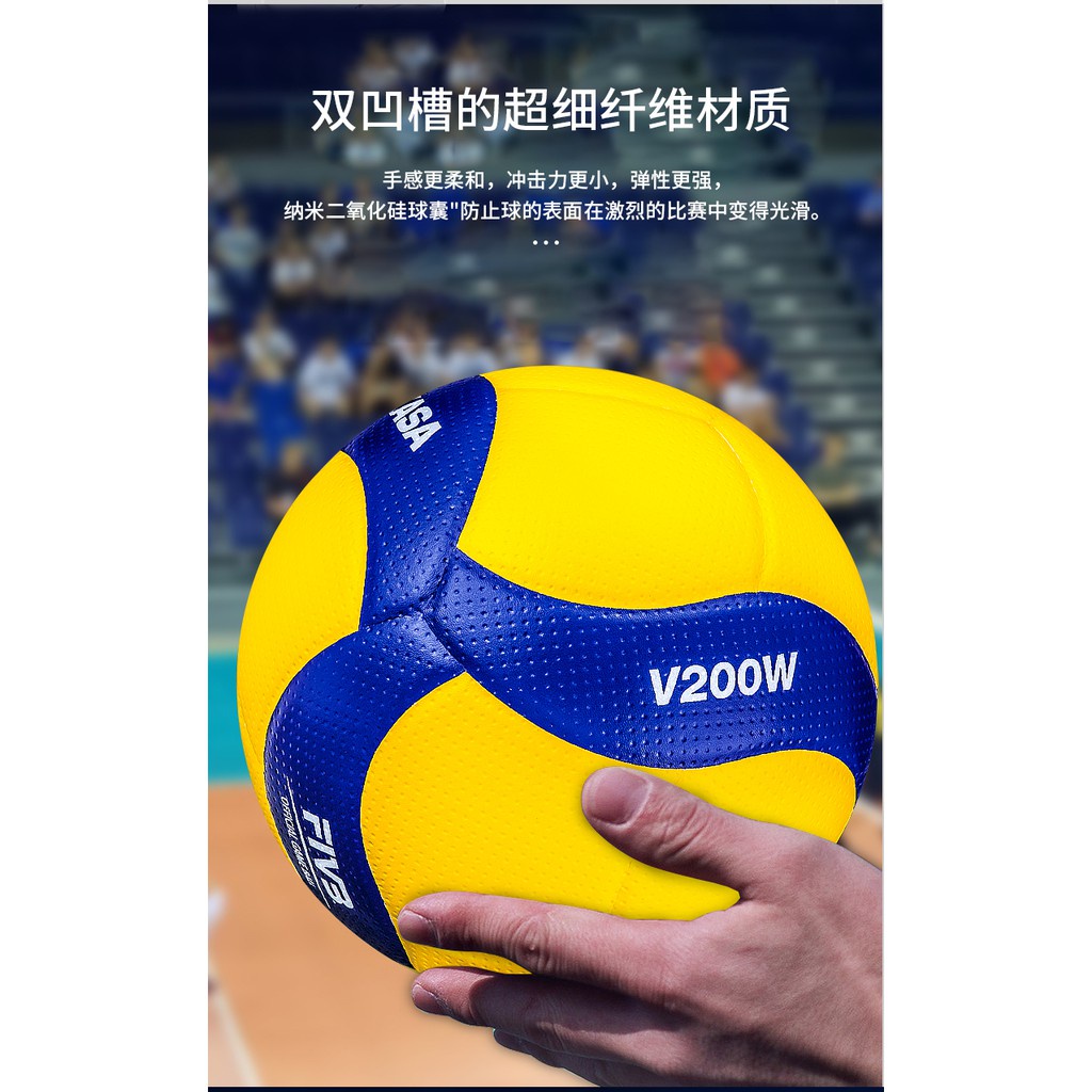 New High Quality Volleyball V200W For Competitive and Professional Players Style 