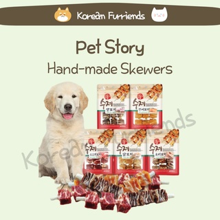 Korean Dog Treats Handmade Skewers Dog Treats Dog jerky long lasting dog treats dog chew