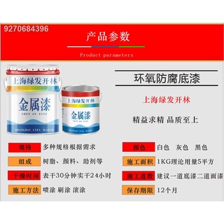 Zinc yellow epoxy primer stainless steel galvanized pipe aluminum alloy aluminum plastic plate galv #1