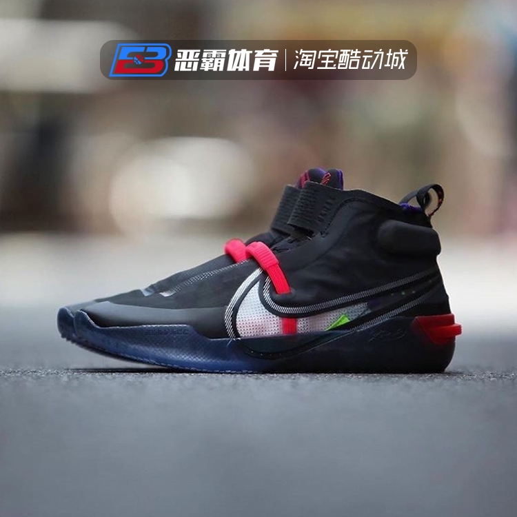 nike kobe nxt fastfit