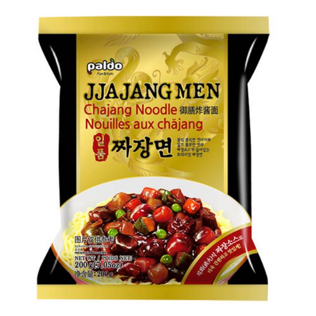 Paldo Fun Yum Jjajangmen Instant Noodles, Pack Of 4, Brothless Chajang