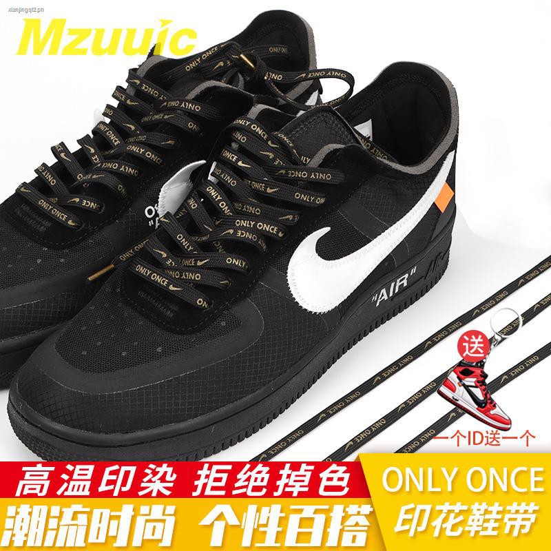 air force one school shoes