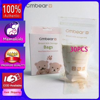 30pcs Cmbear Breastmilk Storage Bag Sterilized By Gamma Ray 220ml #1