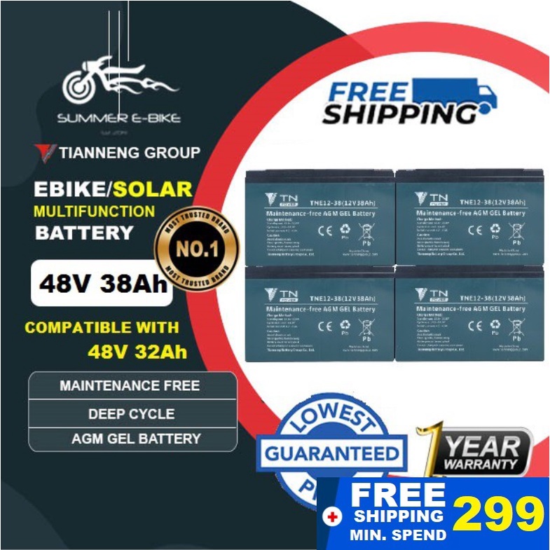 Nwow ebike battery price on sale