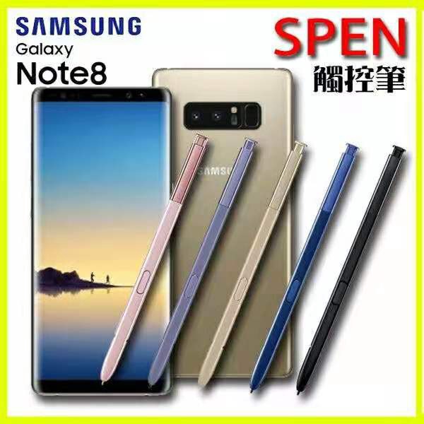 s pen samsung note 8 original