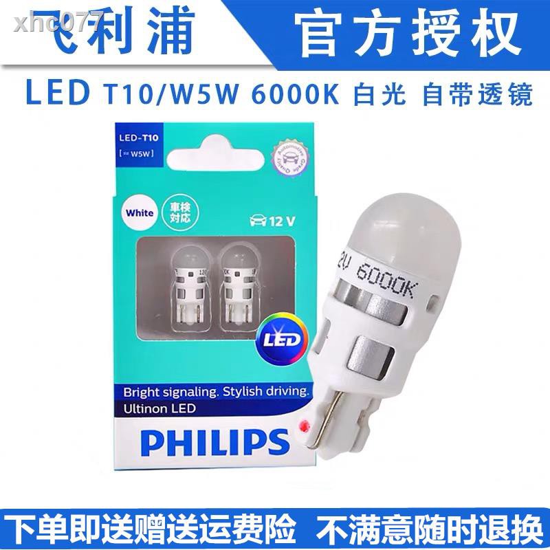 philips license plate bulb