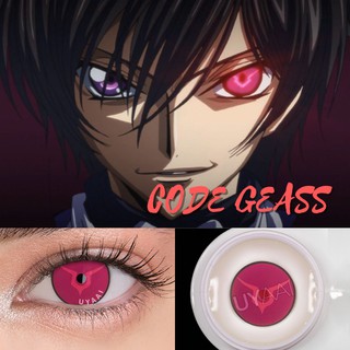 Anime Lens Personal Care Prices And Online Deals Health Personal Care Nov 2021 Shopee Philippines