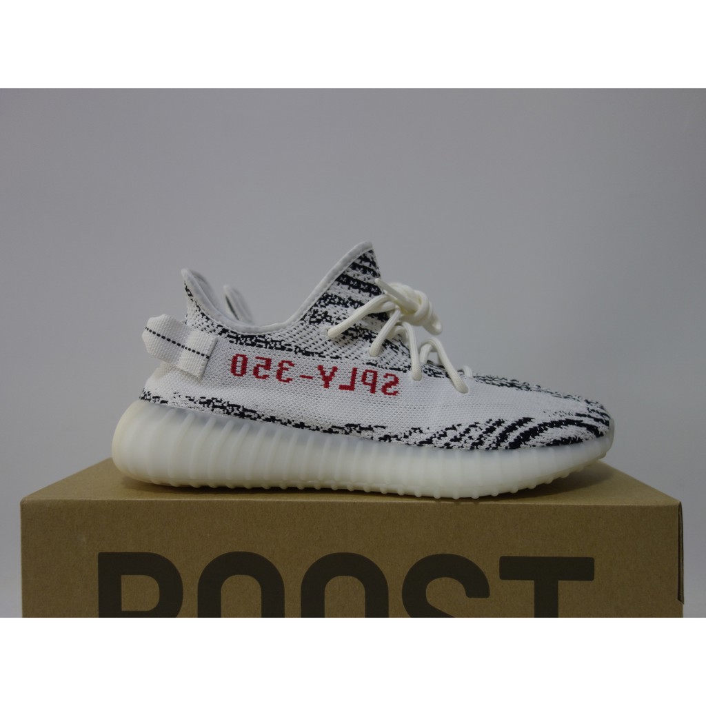 yeezy 350 v2 pk basf