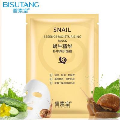 Essence hydrating mask. Маска Snail Essence Moisturizing Mask. Snail Essence Mask улитка. Snail Essence Cleanse Moisture Black Mask BISUTANG. Snail Essence Moisturizing Mask Золотая маска.