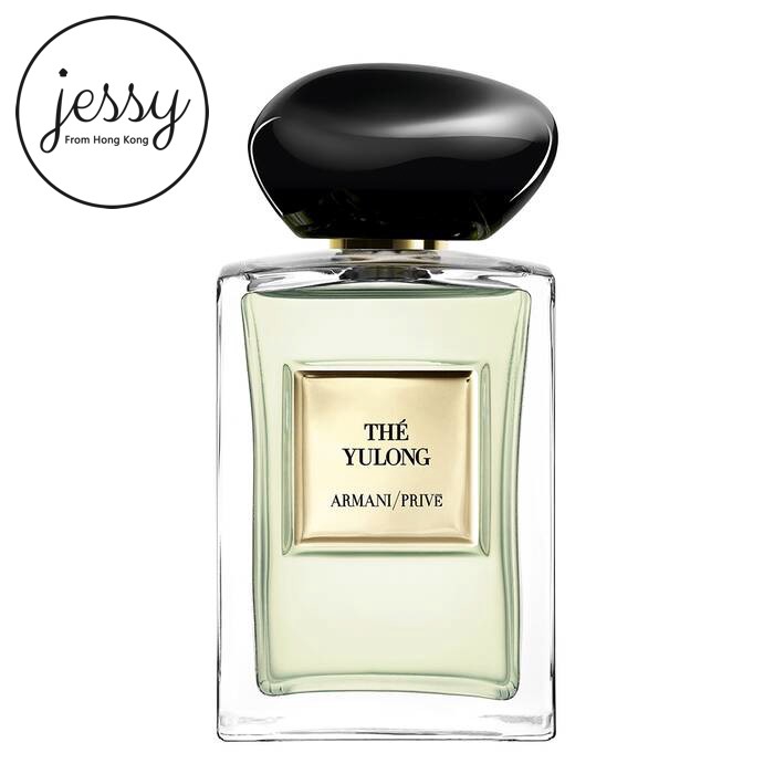 prive couture collection perfume
