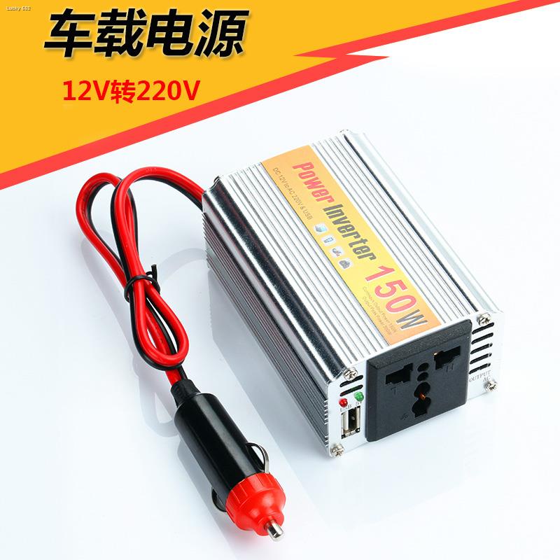 Car 150W Watt Inverter 12V Volt to 220V Cigarette Lighter Socket Car