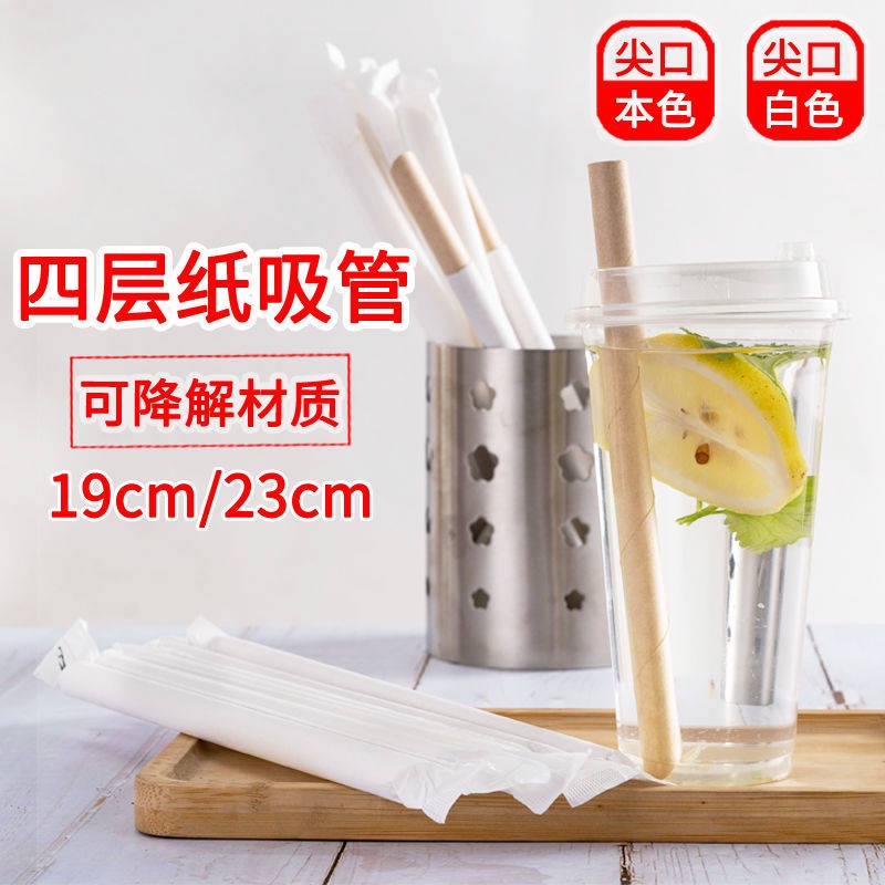 Milk tea thesis final image