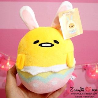 japanese egg plush