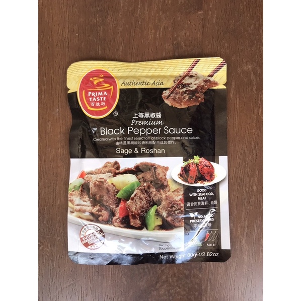 Prima Taste Premium Black Pepper Sauce 80g Shopee Philippines