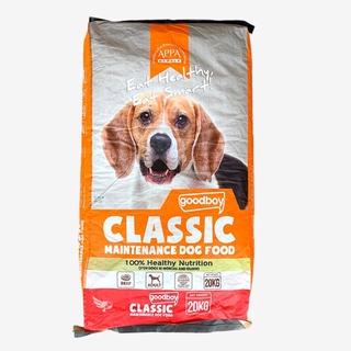 Good Boy Classic Maintenance Dog Food for Adult 20kg - Beef Flavor - petpoultryph