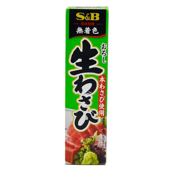 S&B Wasabi Paste 43g (expiry Nov 8 2021) | Shopee Philippines