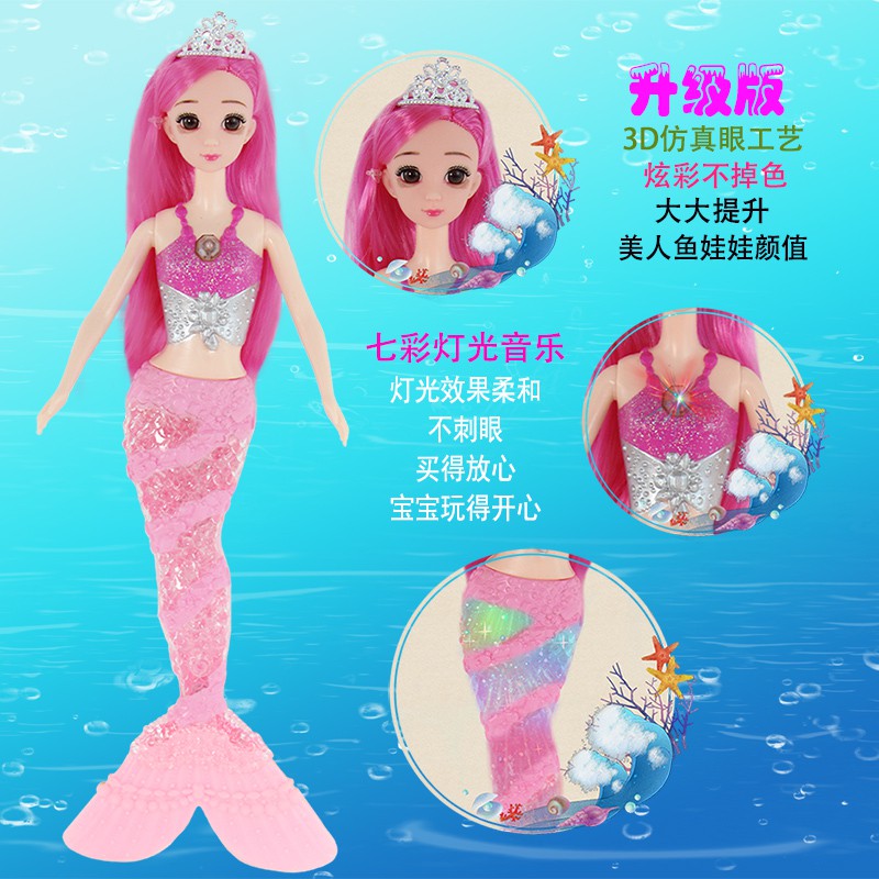 barbie mermaid blue