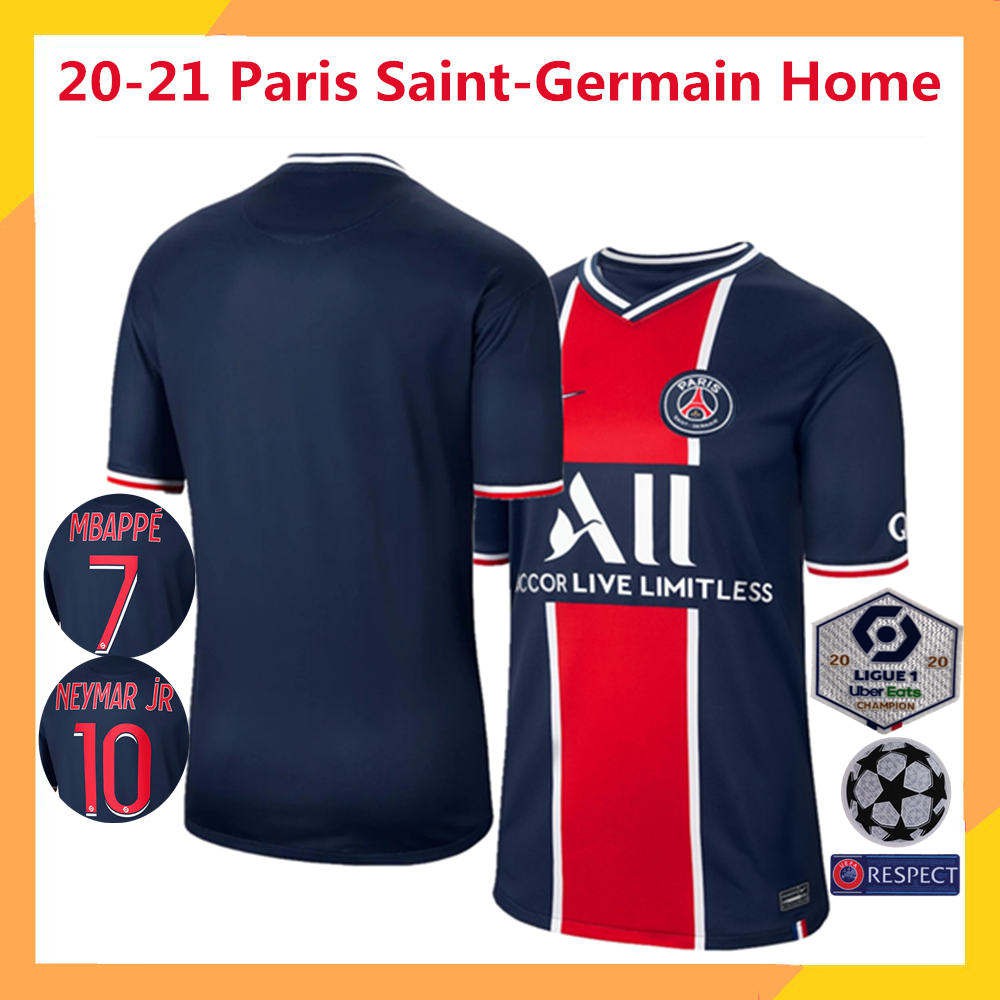 paris germain jersey