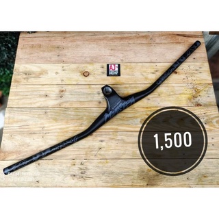 sagmit flared drop bar