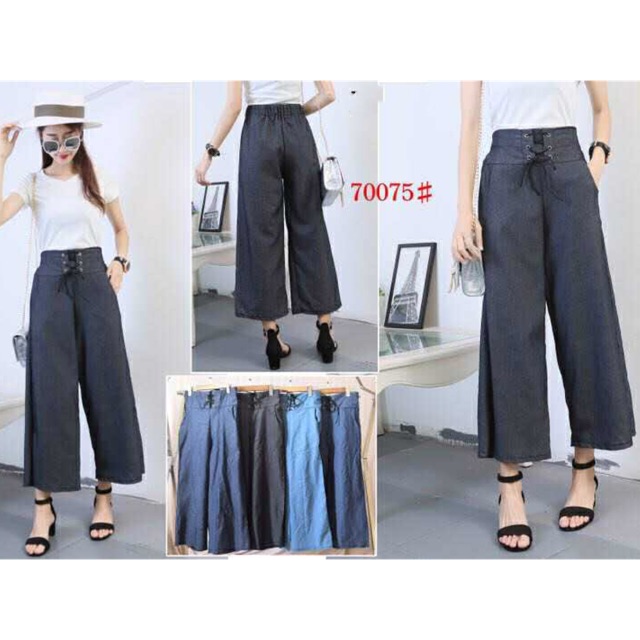 denim square pants style