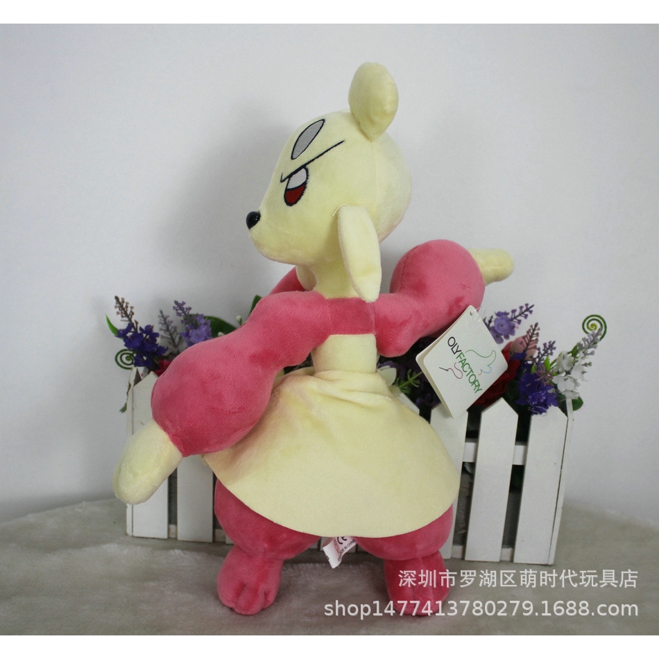 mienfoo plush