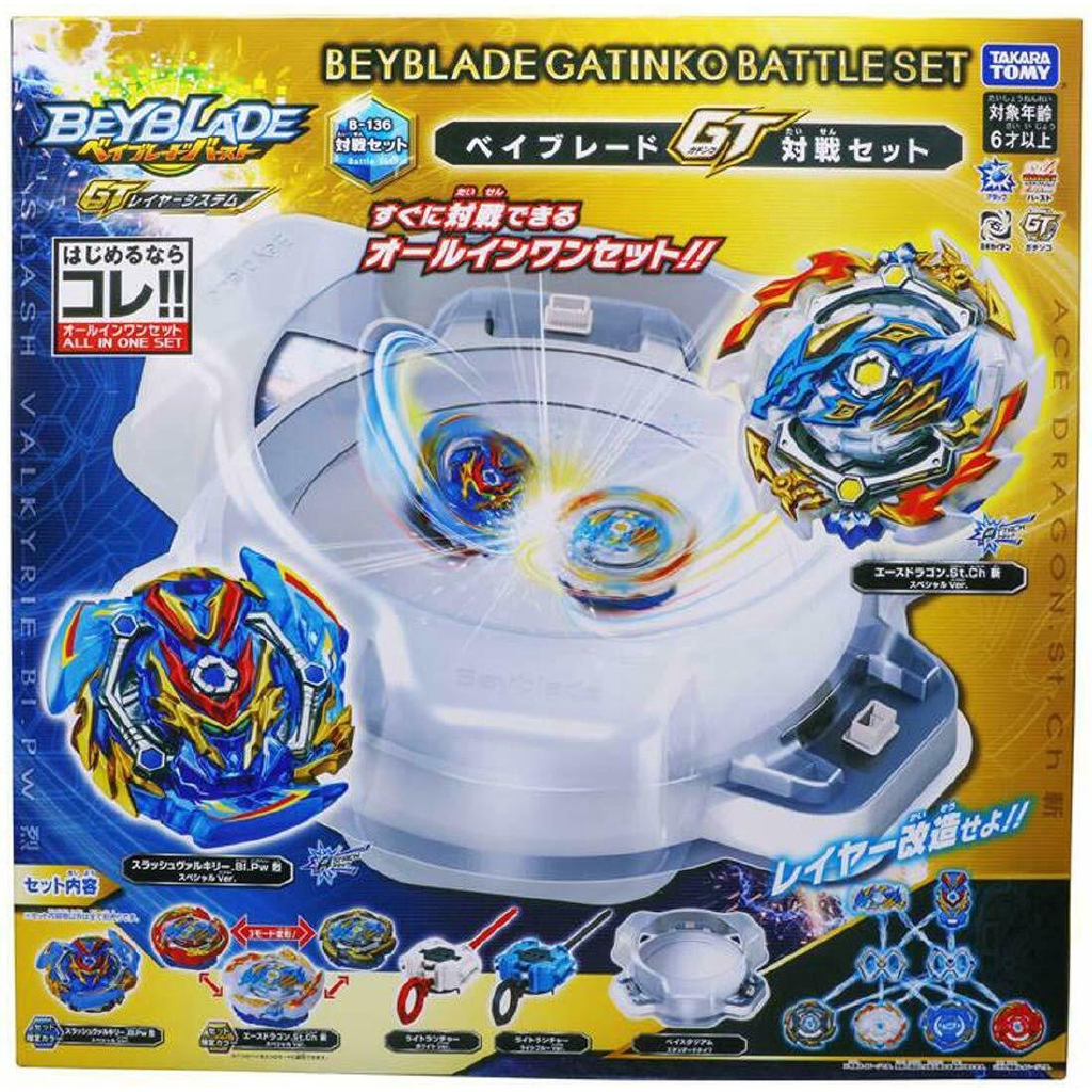 beyblade burst gt shopee