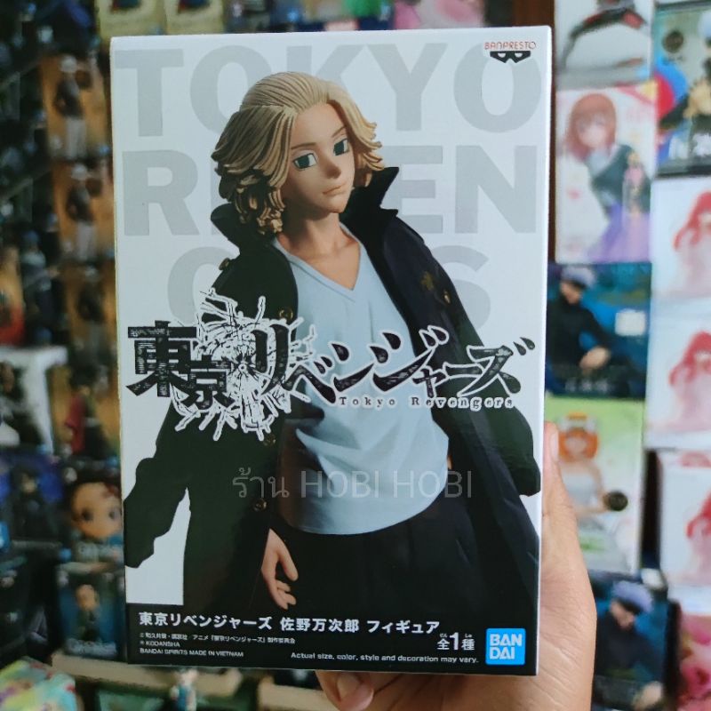 Authentic Mike Tokyo REVENGERS "Mikey" Manjiro Sano TOKYO REVENGERS figure, Japanese lot