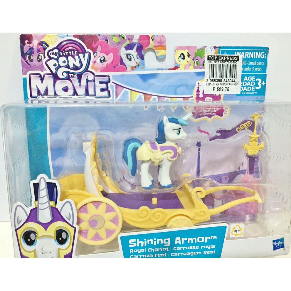 shining armor toy