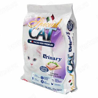 Special Cat Urinary 1kg | Shopee Philippines