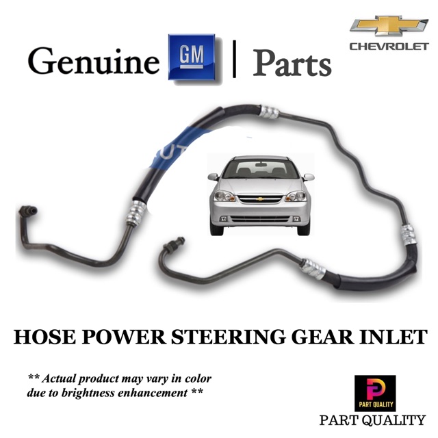 HOSE POWER STEERING GEAR INLET CHEVROLET OPTRA 1.8 ( 2002 2010