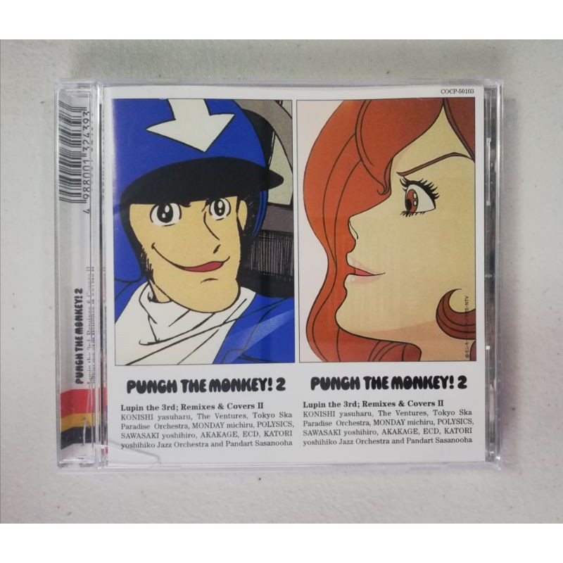 Lupin The Third Remixes Covers Punch The Monkey 2 Ost Cd Dvd Shopee Philippines