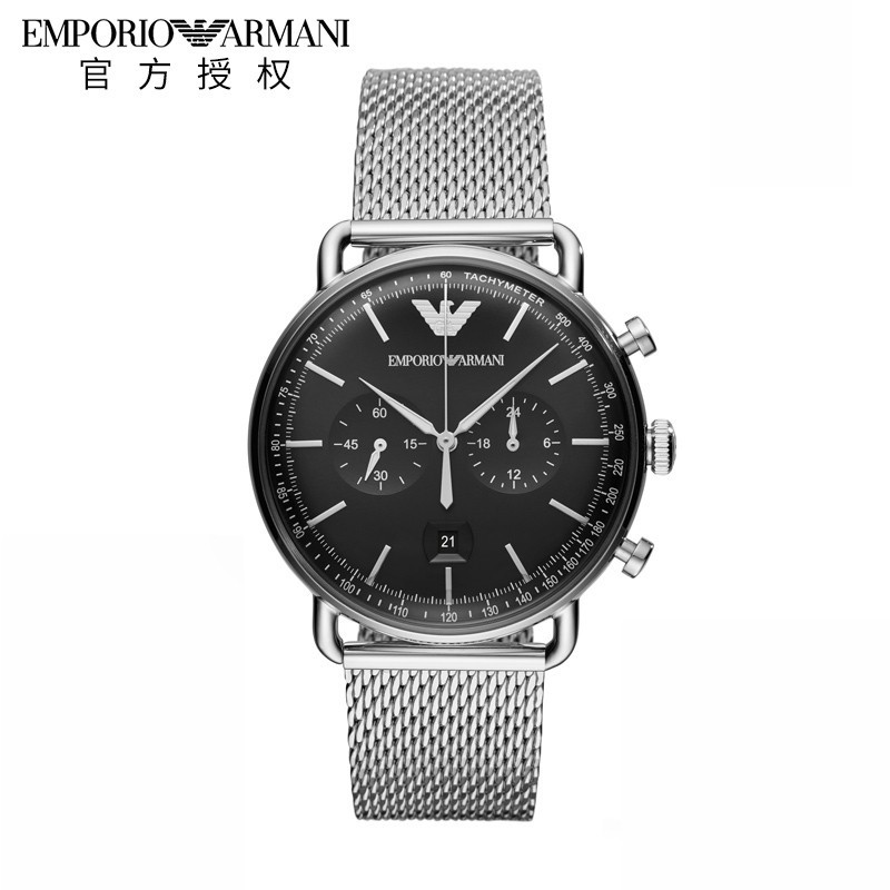 armani watches outlet