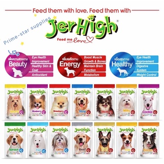 Jerhigh Snack Dog/Puppy Treats 50g&70G