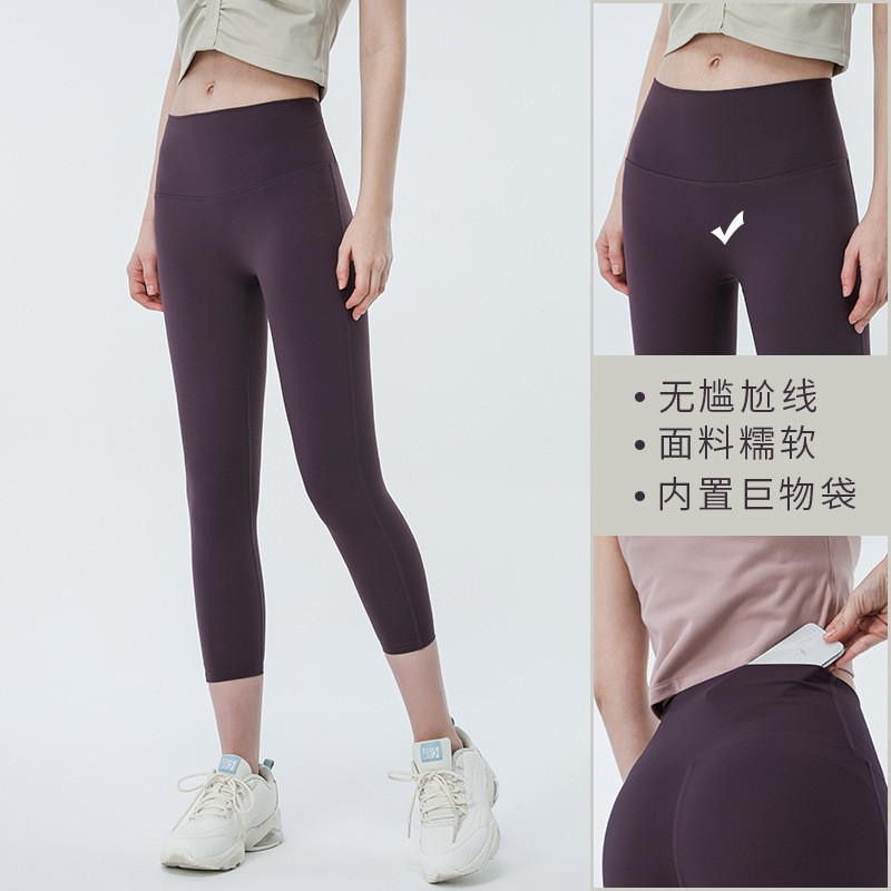 tight pants shopee
