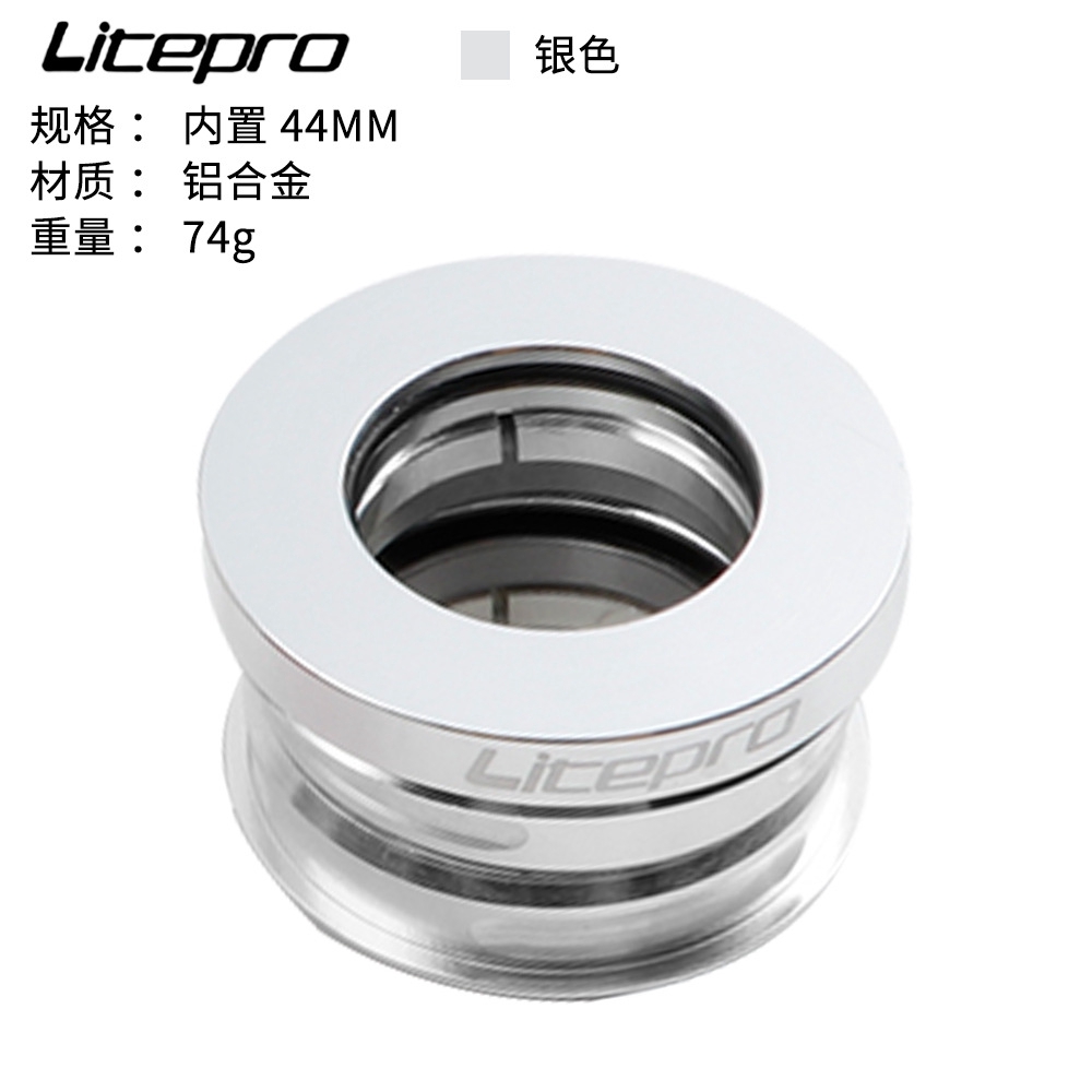 Headsets Cycling LitePro 44mm Internal Sealed Bearing Headset for Dahon Folding Bike BYA412 P18