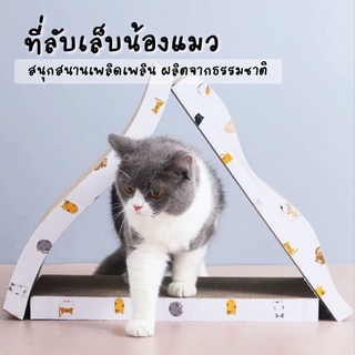 4PET Cat's Claw Sheet Good Quality Scratching Machine Large Cat Crate Paper