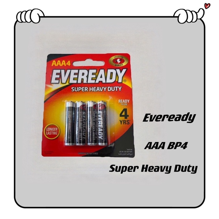 Eveready Super Heavy Duty Black Batteries with Blister Pack BP4 Double A / Triple A Shopee