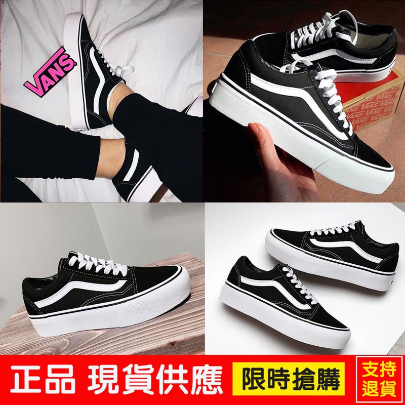 vans old skool platform philippines