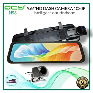 ORIGINAL QCY N96 10” Car DVR, Dash Cam Mirror Rear View Mirror Camera