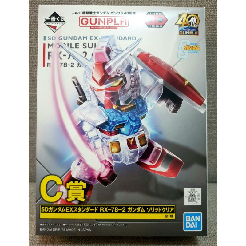 Ichiban Kuji C Prize Sd Gundam Ex Standard Rx 78 2 Shopee Philippines