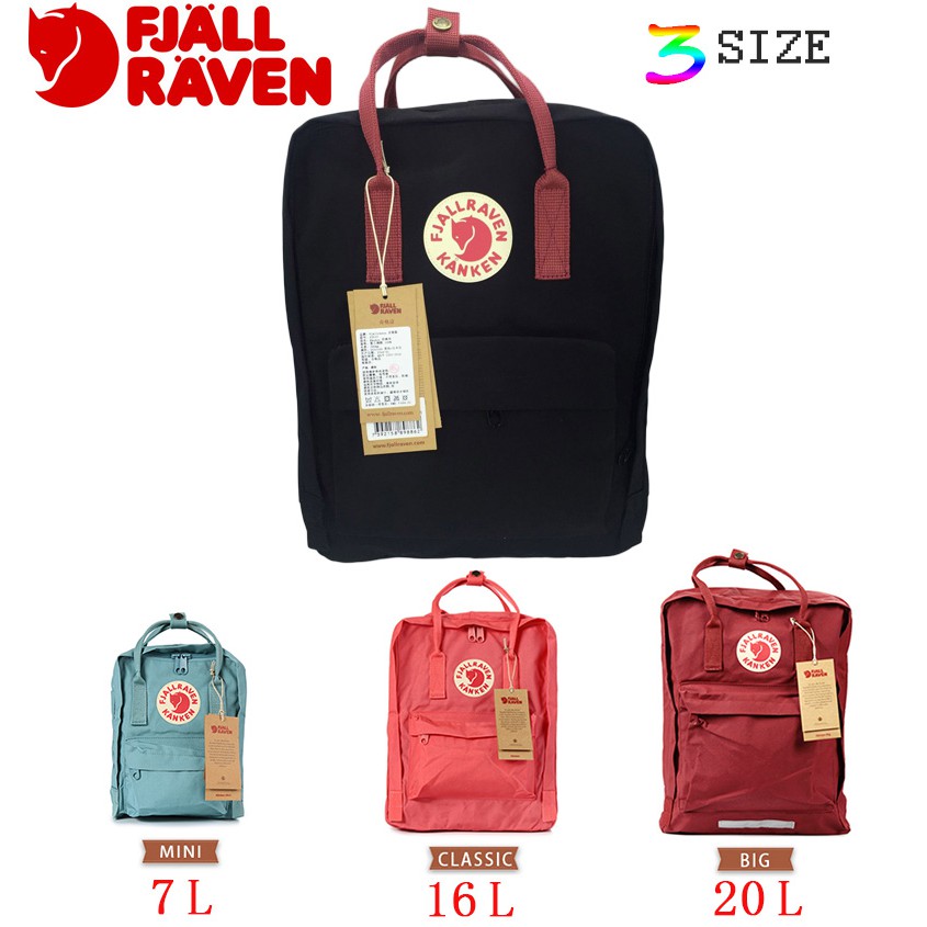 fjallraven kanken 16l size