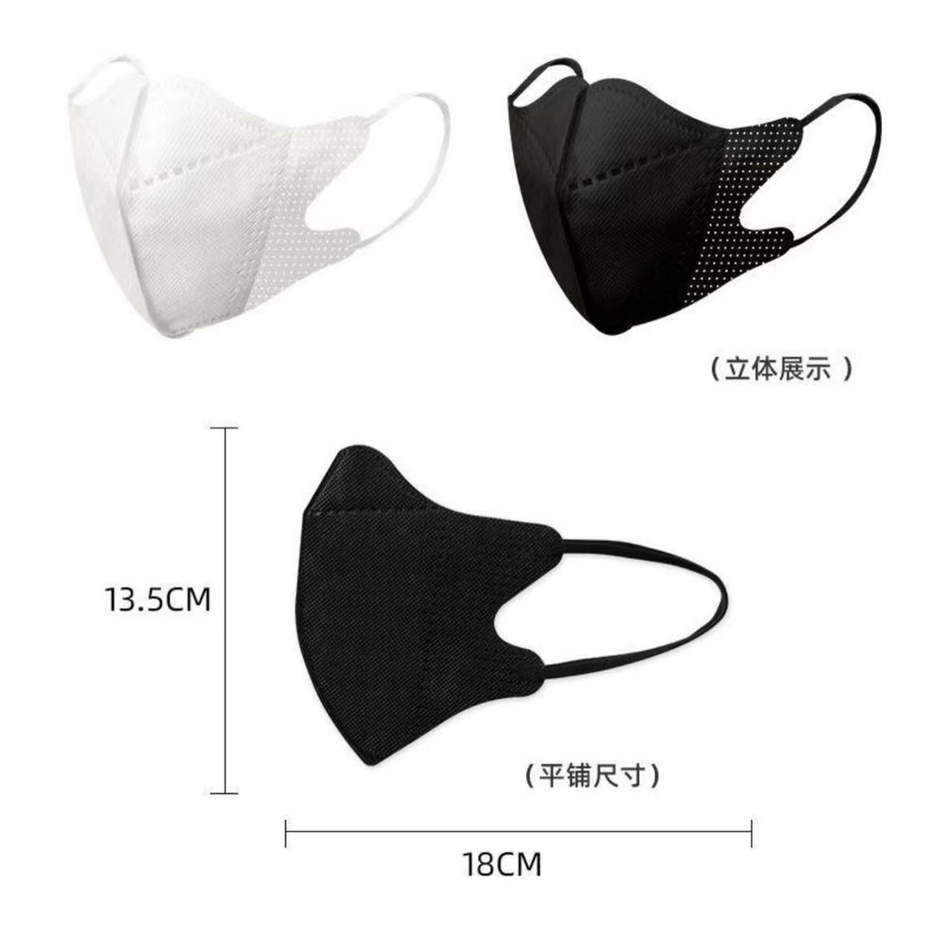 Download 10pcs 3d Face Lifting Butterfly Mask More Effectively Protect The Nasal Cavity Shopee Philippines